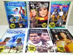 ⭐DVD6点セット⭐洋画