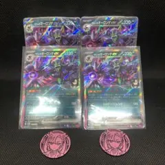 【2セット】マリィのモルペコ＆オーロンゲex プロモなし