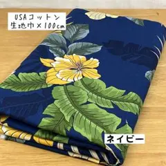 きょうこちゃん様 リクエスト 2点 まとめ商品