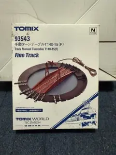 2025年最新】ターンテーブル TOMIXの人気アイテム - メルカリ