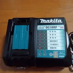 マキタ充電器DC18RF純正品14.4 18V対応