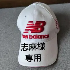 New Balanceのキャップ