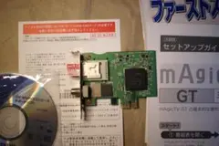 アイオーデータ TVキャプチャー GV-MVP/XS3