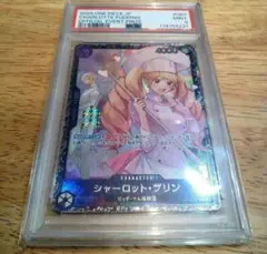 PSA9 ワンピースカード　シャーロットプリン　ブラックシップ