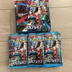 ポケモンカード　メガブレイブ　1BOX分30パック　新品未開封