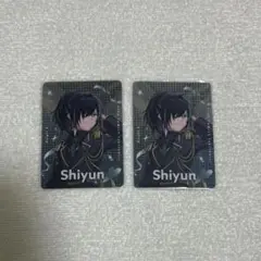 騎士x しゆん しゆんくん すとふぇす ランダムカード