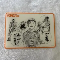 ハイキュー展 入場特典 烏野高校2年生