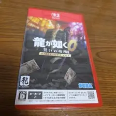 Switch2 龍が如く0 誓いの場所 Director's Cut