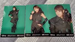 重力シンパシー公演 高橋みなみ　お手上げララバイ封入生写真 3枚