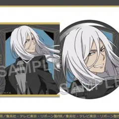 まるくじ 家庭教師ヒットマンREBORN! スクアーロ（10年後） 2点セット