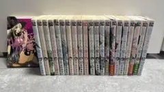 山田と7人の魔女 全22巻セット