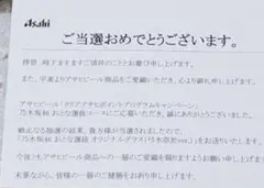 乃木坂46 オフショルニット　中西アルノc