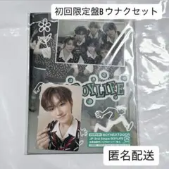 BOYNEXTDOOR BOYLIFE 初回限定盤B ウナクセット