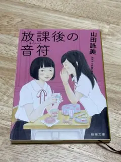2025年最新】山田詠美 写真集の人気アイテム - メルカリ