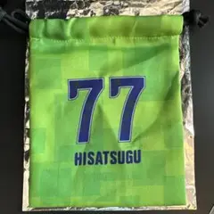 湘南ベルマーレ　石井久継選手 2025プレーヤーズ ミニ巾着