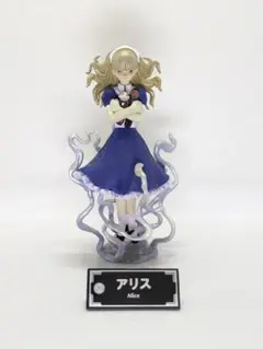 2025年最新】女神転生 アリス フィギュアの人気アイテム - メルカリ