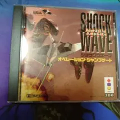 ショックウェーブ オペレーション・ジャンフ