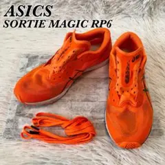 asics SORTIE MAGIC RP6 オレンジ マラソンシューズ
