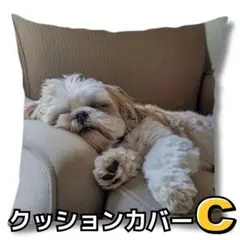 【C】犬柄 刺繍風 クッションカバー 1枚 かわいい 正方形 45×45