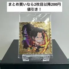 にふぉるめーしょんワンピース大海賊シールウエハースLOG.12