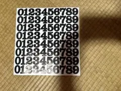 新品・未使用 数字シール 5枚セット