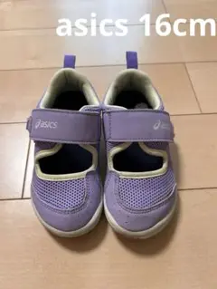 asics 水陸両用シューズ　サンダル　16cm