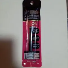 プリオール 美眉ペン グレーブラウン 1.4ml