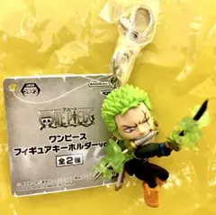 ワンピース フィギュアキーホルダーvol.8 ロロノア・ゾロ