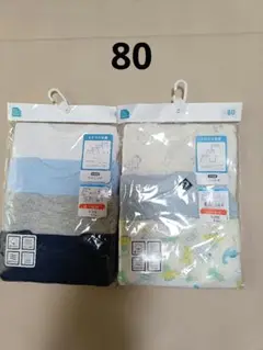 ベビー肌着 7枚セット サイズ80 新品未使用
