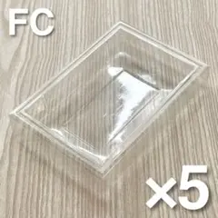 【新品】ファミコン用プラケース 5個セット fc プラスチック トレイ 内箱