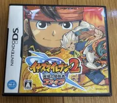 DS イナズマイレブン2 脅威の侵略者 ファイア