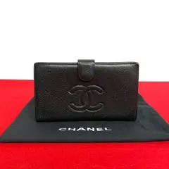 極 美品 保存袋 付き シャネル キャビアスキン レザー 二つ折り 長財布 黒