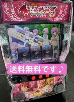 なた 　L ToLOVEるダークネス　実機　簡易ユニット付　送料無料 L ToLOVEるダークネス 実機 簡易ユニット付 送料無料 - メルカリ