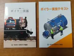 Item thumbnail for item 4eb5f48b-d88a-4a14-bcae-b6a193a57816