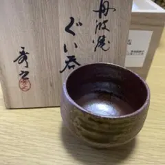値下げ！骨董 古道具 丹波立杭焼 雅峰窯  窯変面取花器 花入れ　花瓶 値下げ！骨董 古道具 丹波立杭焼 雅峰窯 窯変面取花器 花入れ