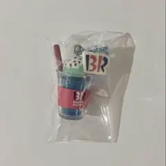サーティワンアイスクリーム マスコットつきグミ2 シークレット サーティーワン