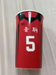 ハイキュー ゴミ捨て場の決戦 ドリンクホルダー 音駒 限定
