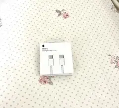 【新品未使用】Apple USB-C充電ケーブル 1m