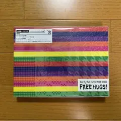 キスマイ FREE HUGS! LIVE TOUR 2019 DVD 初回盤