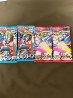 メガシンフォニア 2パック メガブレイブ 2パック