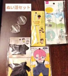 ぬい活セット( ぬい服/ ぬいスタンド)