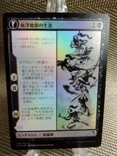 2025年最新】梅澤俊郎の人気アイテム - メルカリ