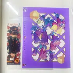 地縛少年花子くん　コミッパしおり　Gファンタジー特別付録セット