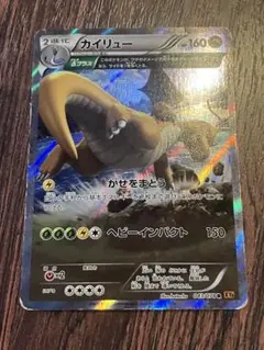 カイリュー　PSA10 デルタプラス　エメラルドブレイク　ポケモンカード 51ZPLgnuXaL._UF894,1000_QL80_.jpg