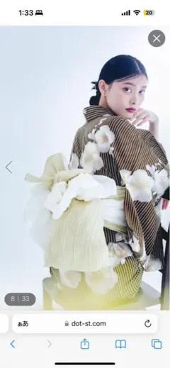 Heather 浴衣 ゆかた 着物 ブラウン イエロー 楽天市場】☆浴衣 3点セット [浴衣+平帯or作り帯+下駄] ゆかた