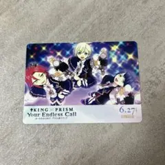 キンプリ　キンツア ドリンク特典 WITH カード