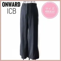 ♡大きめサイズ♡ ICB アイシービー ワイドパンツ グレー パンツ ウール