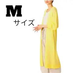 【新品・未使用】エプローブ　イエローロング　カーディガン　Mサイズ