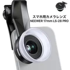 NEEWER 10X スマホ用カメラレンズ マクロ 17mm LS-28 PRO