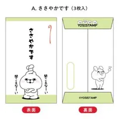 Item thumbnail for item 905240a4-66a9-49e1-8bb4-8258b6e27844